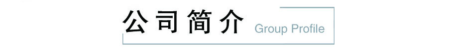 江苏尚德幕墙材料有限公司